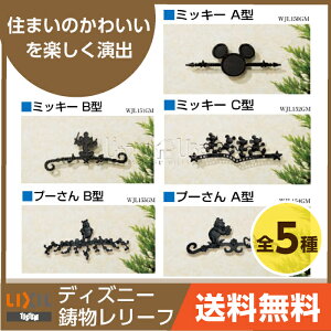 LIXIL Vy O fBYj[  [t Ǐ K[f GNXeA yDisneyz|O EH[fR O\ ~bL[ ObY ~bL[}EX v[ObY v[ ܂̃v[ K