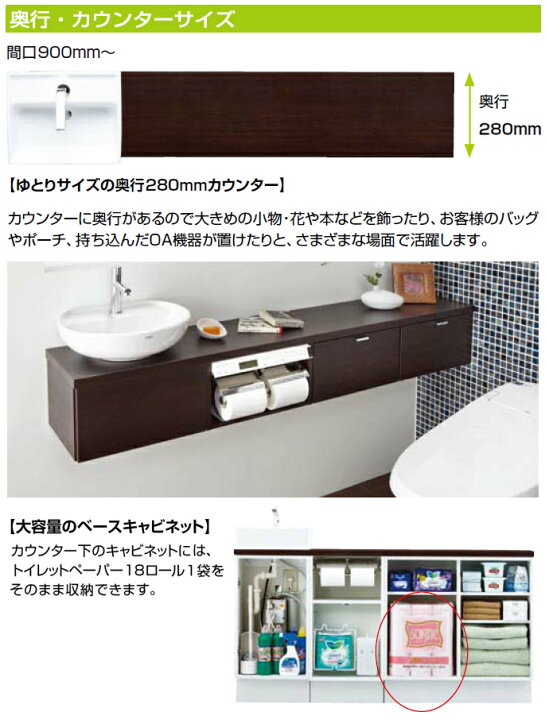 楽天市場】LIXIL リクシル トイレ手洗 キャパシア セミフロート 
