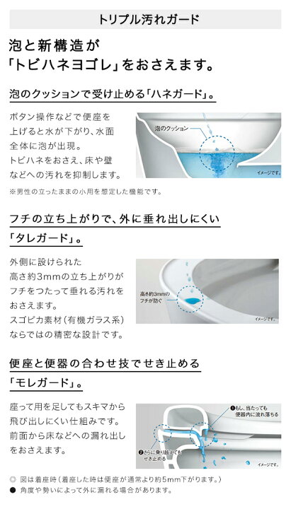楽天市場 全自動おそうじトイレ アラウーノl150 タイプ0 Xch1500wsn組み合わせタイプ 手洗いなし 床排水 標準タイプタンクレストイレ シャワートイレpanasonic パナソニック タンクレス トイレ じゅうせつひるず楽天市場店 楽天市場 全自動おそうじトイレ アラウーノl150 タイプ0 Xch1500wsn組み合わせタイプ 手洗いなし 床排水 標準タイプタンクレストイレ シャワートイレpanasonic パナソニック タンクレス トイレ じゅうせつひるず楽天市場店