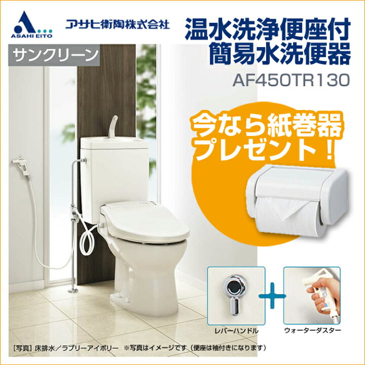 リクシル INAX 簡易水洗便器 手洗なし トイレーナR 送料無料 TWC-3.TWT-3A リクシル INAX 簡易水洗便器 手洗なし トイレーナR 送料無料 TWC-3.TWT-3A