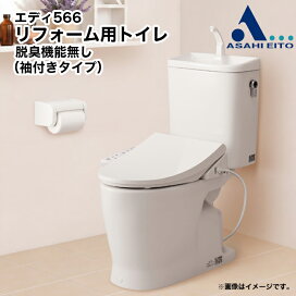 楽天市場】 住設機器 > トイレ > 手洗い付き : じゅうせつひるず楽天市場店