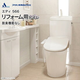アサヒ衛陶 水洗トイレ エディ566 リフォームタイプ 排水芯320〜550mm 手洗付 床排水 紙巻器付 温水洗浄便座付 RA3566NBTR911 CRA566NB TRA33856R リフォーム トイレ 便器 便座