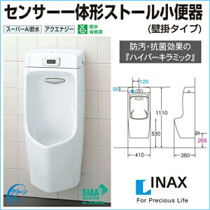 NV LIXIL gC ZT[̌^Xg[֊ X[p[AIߐ ANGiW[dl AWU-507RAMP INAX CibNX gC r  ֊ Zݔ DIY 