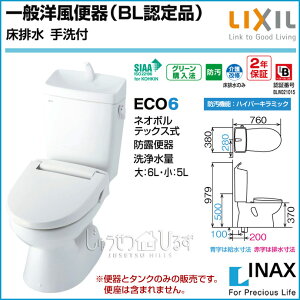 LIXIL NV gC ʗm֊ BLFi r t BC-110STU_DT-5800BL  ֊ ֍ Zݔ Z