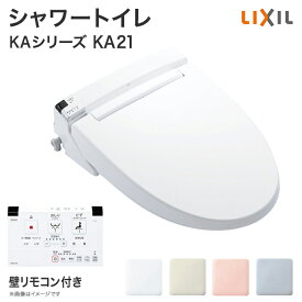 楽天市場 Lixil ウォシュレットの通販