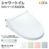 楽天市場】inax シャワートイレ cw－k31の通販