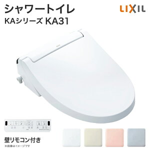 LIXIL NV V[gC KAV[Y KA31O[h ֍ CW-KA31/ ǃRt t t ֊ Zݔ DIY|֍ ֍ mY g[֍ gC֍