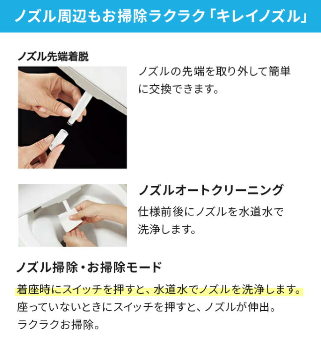 楽天市場】LIXIL リクシル シャワートイレ KAシリーズ KA31グレード 