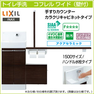 LIXIL NV gC Rt Ch 肷JE^[ JNLrlbg^Cv Ǖt nh^Cv 1500TCY YL-DA83SSH15 ANAZ~bN  [t gC DIY 