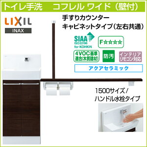 LIXIL NV gC Rt Ch 肷JE^[ Lrlbg^Cv Ǖt nh^Cv 1500TCY YL-DA83STH15 ANAZ~bN  [tgC Zݔ DIY 