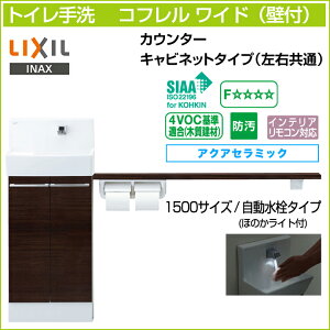 LIXIL NV gC Rt Ch 肷JE^[ Lrlbg^Cv Ǖt ^Cv 1500TCY YL-DA83SKA15 ANAZ~bN  [tgC Zݔ DIY [