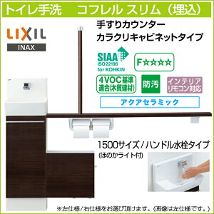 LIXIL NV gC Rt X 肷JE^[ JNLrlbg^Cv  nh^Cv 1500TCY YL-DA82VSH15B ANAZ~bN  [tgC DIY 