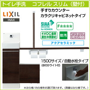 LIXIL NV gC Rt X 肷JE^[ JNLrlbg^Cv Ǖt ^Cv 1500TCY YL-DA82SSA15 ANAZ~bN  [t gC Z