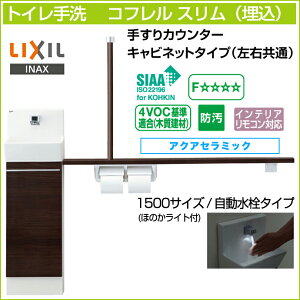 LIXIL NV gC Rt X 肷JE^[ Lrlbg^Cv Ep  ^Cv 1500TCY YL-DA82VTA15B ANAZ~bN  [tgC DIY [