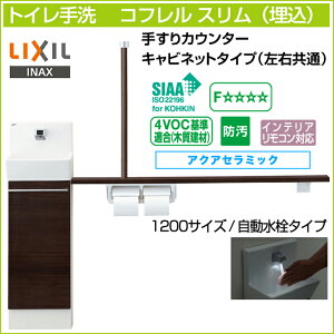 LIXIL NV gC Rt X 肷JE^[ Lrlbg^Cv Ep  ^Cv 1200TCY YL-DA82VTA12B ANAZ~bN  [tgC DIY [