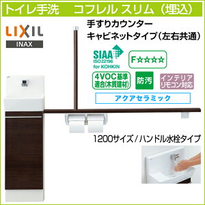 LIXIL NV gC Rt X 肷JE^[ Lrlbg^Cv Ep  nh^Cv 1200TCY YL-DA82VTH12B ANAZ~bN  [tgC DIY 