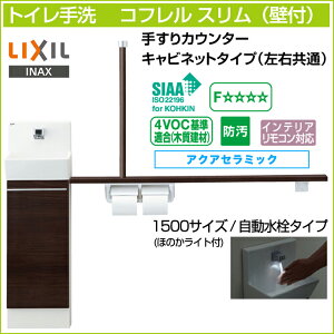 LIXIL NV gC Rt X 肷JE^[ Lrlbg^Cv Ep Ǖt ^Cv 1500TCY YL-DA82STA15 ANAZ~bN  [tgC Z
