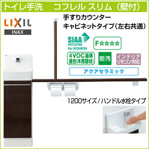 LIXIL NV gC Rt X 肷JE^[ Lrlbg^Cv Ep Ǖt nh^Cv 1200TCY YL-DA82STH12 ANAZ~bN  [tgC DIY 