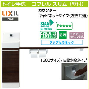 LIXIL NV gC Rt X JE^[ Lrlbg^Cv Ep Ǖt ^Cv 1500TCY YL-DA82SKA15 ANAZ~bN  [tgC Zݔ DIY 