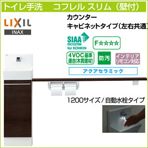 LIXIL NV gC Rt X JE^[ Lrlbg^Cv Ep Ǖt ^Cv 1200TCY YL-DA82SKA12 ANAZ~bN  [tgC Zݔ DIY 