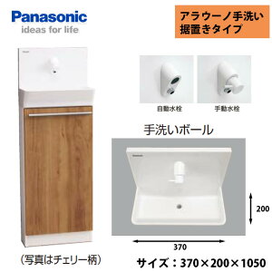 Panasonic pi\jbN gC u^Cv XGHA7FS2K AE[m Ep Ǖt I\ 蓮E