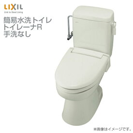 楽天市場 洋式便器の通販