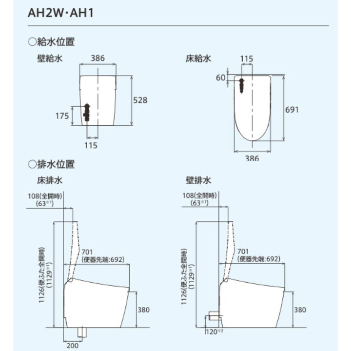 楽天市場】【送料無料】 TOTO ネオレスト 隠蔽 AH1床排水 200mm ウォシュレット一体型便器リモコンセット CES9788R○○ CS989B○+TCF9788R○ : じゅうせつひるず楽天市場店 楽天市場】【送料無料】 TOTO ネオレスト 隠蔽 AH1床排水 200mm ウォシュレット一体型便器リモコンセット CES9788R○○ CS989B○+TCF9788R○ : じゅうせつひるず楽天市場店