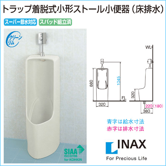 便器 u-331rm トイレの人気商品・通販・価格比較 - 価格.com