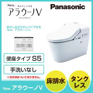 SgC AE[mV XCH3015WS gݍ킹^Cv 􂢂Ȃ r W^Cv ^NXgC V[gC r[eBEg S5 Panasonic pi\jbN