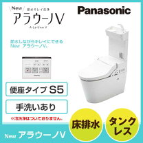 楽天市場】アラウーノ 激安の通販