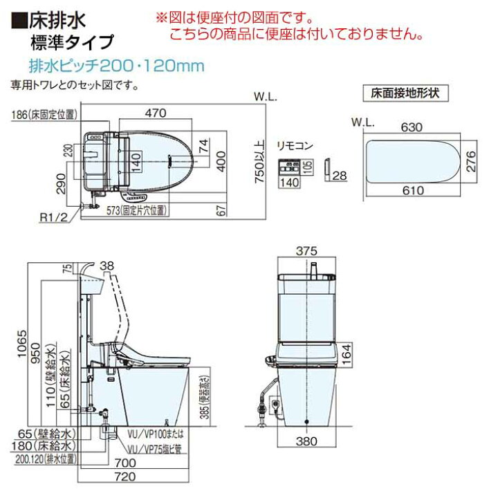楽天市場 全自動おそうじトイレ アラウーノv Xch301wst手洗いあり 組み合わせタイプ床排水 標準タイプ タンクレストイレ便座なし 便器のみ Panasonic パナソニック じゅうせつひるず楽天市場店