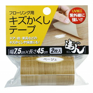 XR[L@yA̒Bl@t[Op LYe[v@x[W@yiԁFRKT-03z