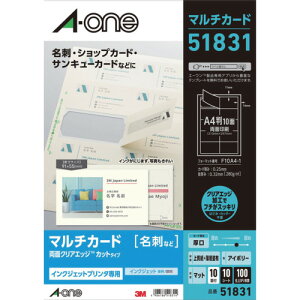 �X���[�G�� �W���p���@3M�@�N���A�G�b�WIJP�A�C�{���[��������10�@�y�i�ԁF51831�z