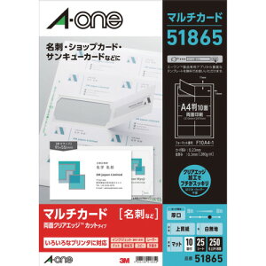 �X���[�G�� �W���p���@3M�@�N���A�G�b�W���p�����n���ʌ����@�i25�����j�@�y�i�ԁF51865�z