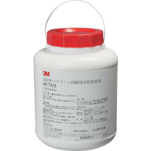 X[G Wp@3M@ϔMEXN[pڒ܁@SP|7533@3KG@y4z@yiԁFSP7533 3KGz