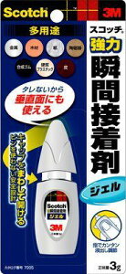 �y���[���֑Ή��z�X���[�G�� �W���p���@�X�R�b�` ���͏u�Ԑڒ��� [�W�F�����p�r]�@�y�i�ԁF7005�z