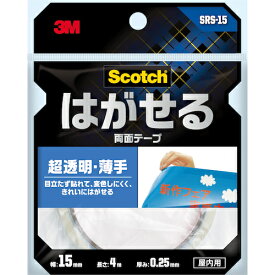 楽天市場 コーナーガード はがせるの通販