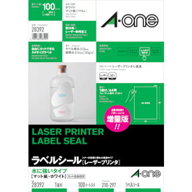 スリーエム ジャパン　3M　ラベルシール（LP）水に強い1面　（100枚入）　【品番：28392】