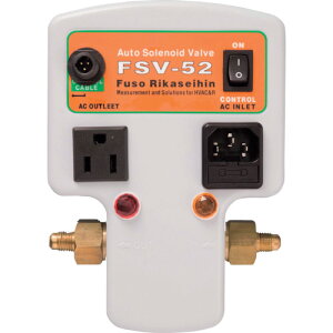 A-Gas Japan�@FUSO�@�����[�U�p�d���ك��j�b�g�@�y�i�ԁFFSV-52�z