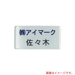 �y���[���֑Ή��z�A�C�}�[�N�@�ʍ얼�D�@25×50×3mm�@����^�C�v�E���n�t���J���[�@�y�i�ԁFAN-2550I�z