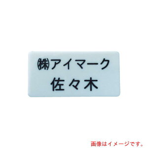�y���[���֑Ή��z�A�C�}�[�N�@�ʍ얼�D�@25×50×2mm�@�����^�C�v�E���n�������@�y�i�ԁFAN2550WC�z
