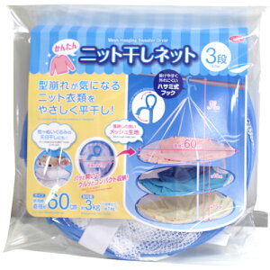 ACfBA@񂽂jbglbg3i@yiԁF1008944z