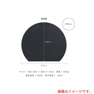 アイメディア 食洗機対応丸いまな板耐熱 E−BK−小 【品番:1009855】