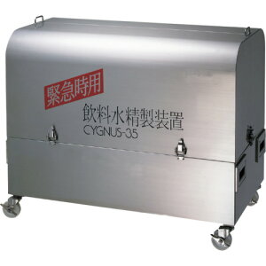 yʓrzACIiAIONj@ً}puVOiX35@yiԁFCYGNUS-35z