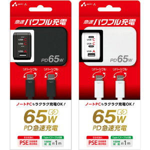 �G�A�[�W�F�C�iair-j�j�@PD65WAC�A�_�v�^�[�iCx2�CAx1�j�{�P�[�u��BK�@�y�i�ԁFAKJ-PD65DXBK�z