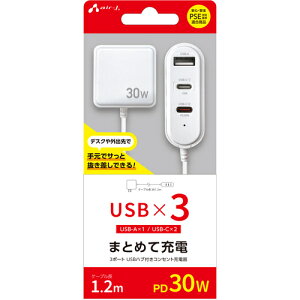 �G�A�[�W�F�C�iair-j�j�@AC�Z�p���[�g�^USB�^�b�vtype�|C�iPD30W�jx1�Ctype�|Cx1USBx1�@�y�i�ԁFAKJ-SPPD30�z