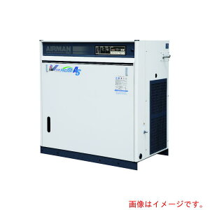 【別途送料あり】AIRMAN スクリューコンプレッサ ドライヤ無 22KW 【品番:SAS22V-E】