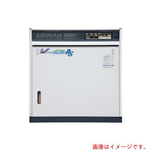 【別途送料あり】AIRMAN スクリューコンプレッサ ドライヤ付 7.5KW 50Hz 【品番:SAS8SD-5C】