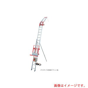 【別途送料あり】アルインコ 太陽光パネル用荷揚げ機ソーラーリフトBSセット速度調整機能なし2階用 【品番:UP100NS-BS-2F】