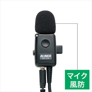 �y���[���֑Ή��z�A���C���R�@ALINCO�@EME21�E29�E32�E41�E48�E57A�p�}�C�N���h3����Z�b�g�@�y�i�ԁFAD005�z